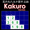 Play Kakuro, Cross Sums
