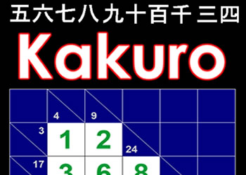 Play Our Online Kakuro Game