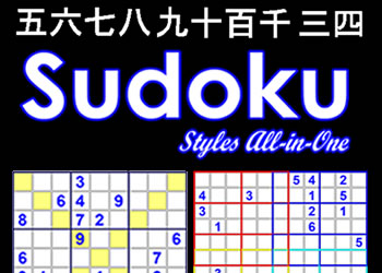 Play Our *New* Online Sudoku Styles Game